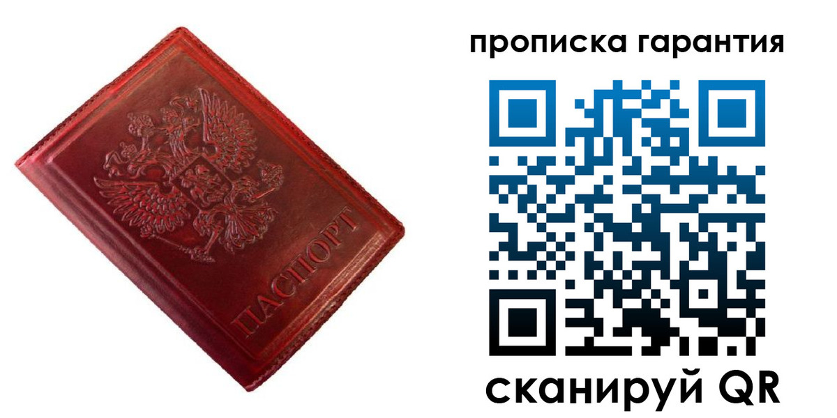 временная регистрация госуслуги в Покрове