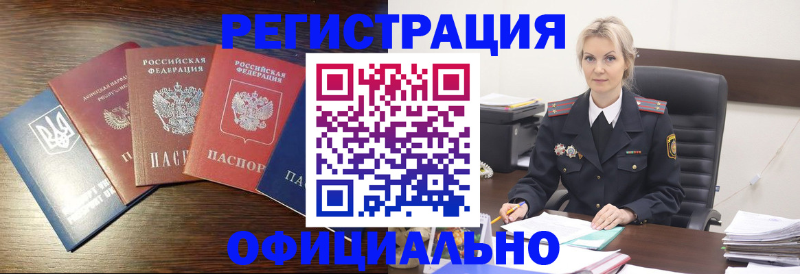 регистрация для дет. сада в Покрове